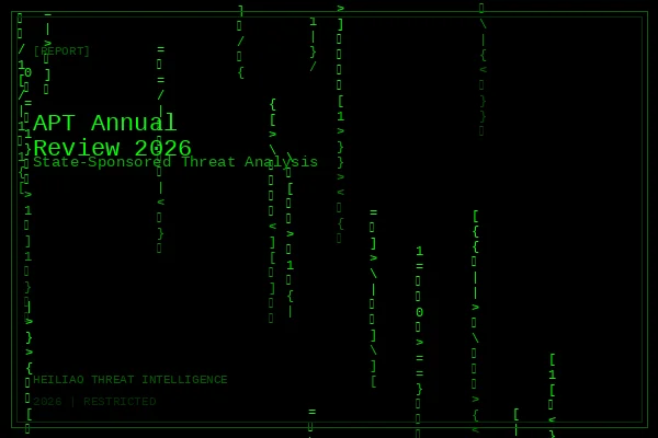 APT年度综述报告 - 双十一京东销售额